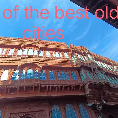Karina Art Home Stay Bikaner Exteriör bild